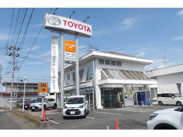 宮城トヨタグループ カローラ迫/宮城トヨタ自動車