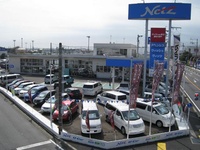 ネッツトヨタ静浜(株) 藤枝内瀬戸店