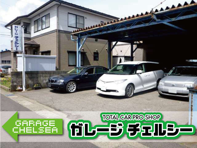 ガレージ チェルシー