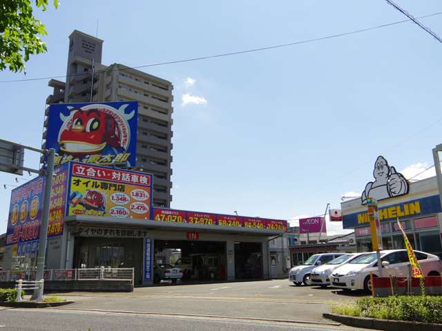 車検の速太郎 鳥取店