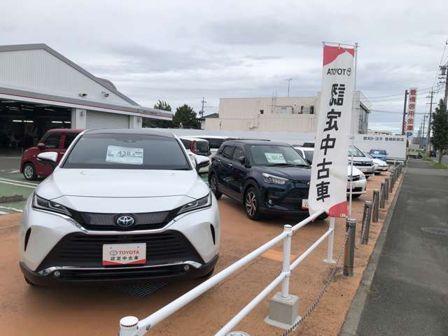 愛知トヨタ 豊橋新栄店