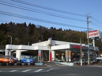福島日産自動車 二本松店