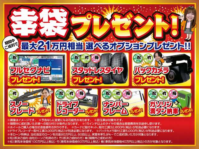 サンライズモータース 軽プラザサンライズ 弘前本店 軽自動車 未使用車専門店
