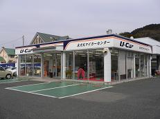トヨタカローラ博多 永犬丸マイカーセンター