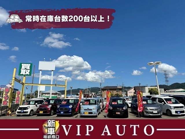 新車相談窓口 車検のコバック岩出店