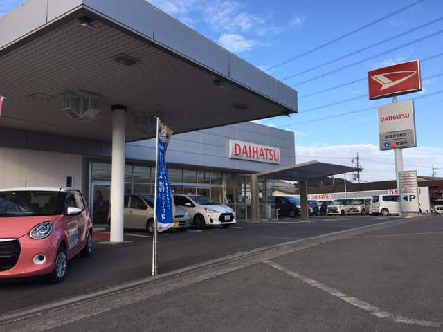 和歌山ダイハツ販売(株) 紀北ダイハツ(株)