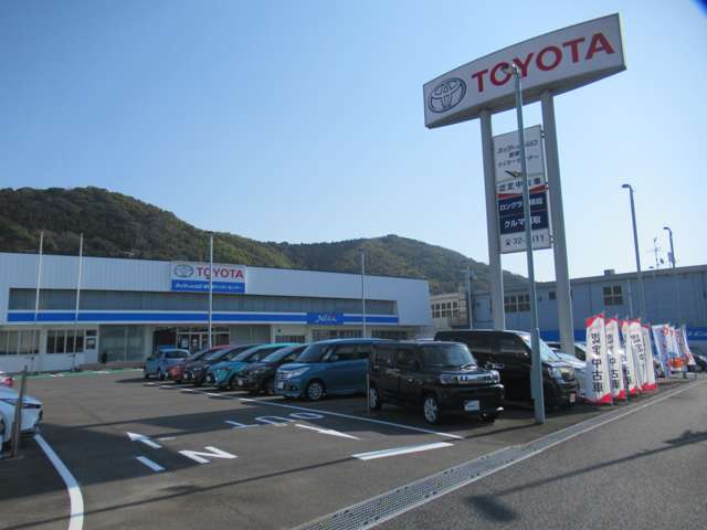 ネッツトヨタ山口 新南陽マイカーセンター