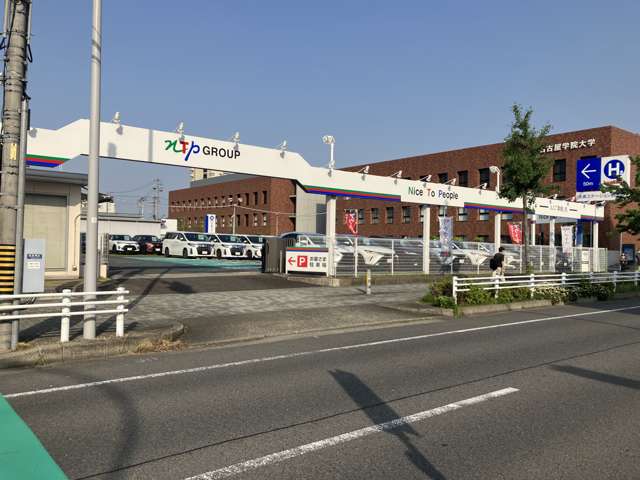 NTP名古屋トヨペット(株) 日比野店