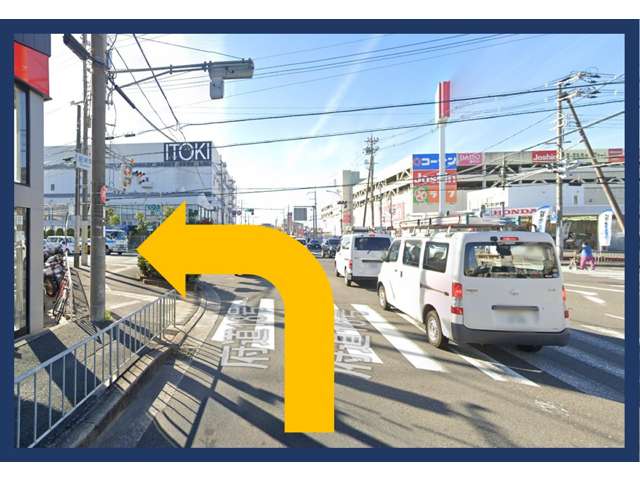 トヨタユーゼック ネットストア近畿