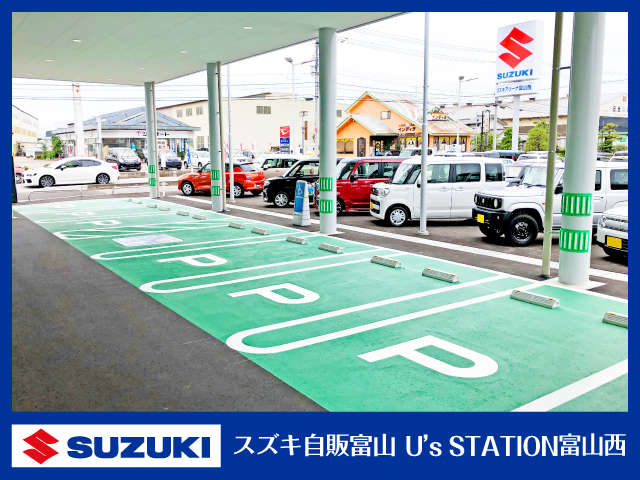スズキアリーナ富山西 U’s STATION富山西