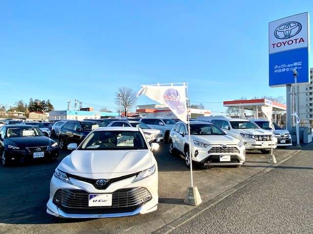 ネッツトヨタ帯広 中古車センター
