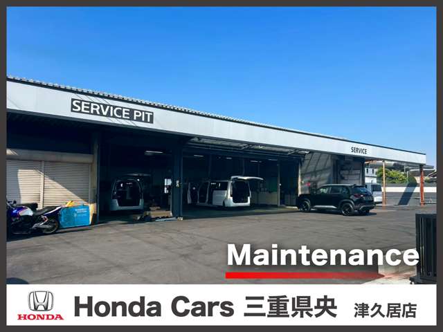 ホンダカーズ三重県央 津久居店
