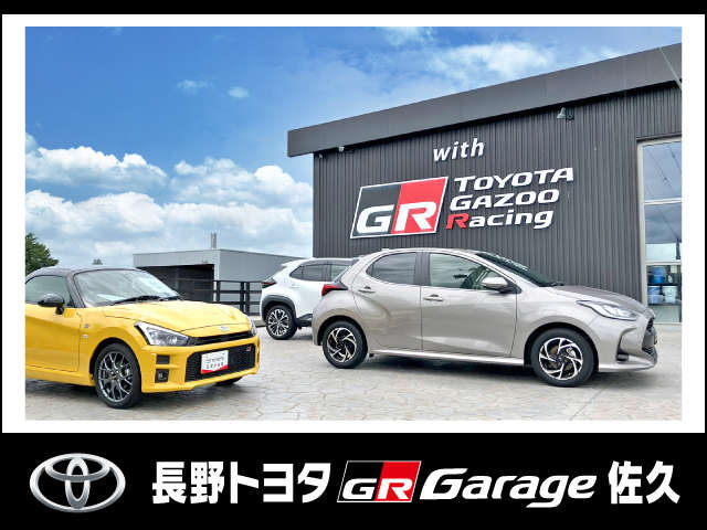 長野トヨタ GR Garage 長野