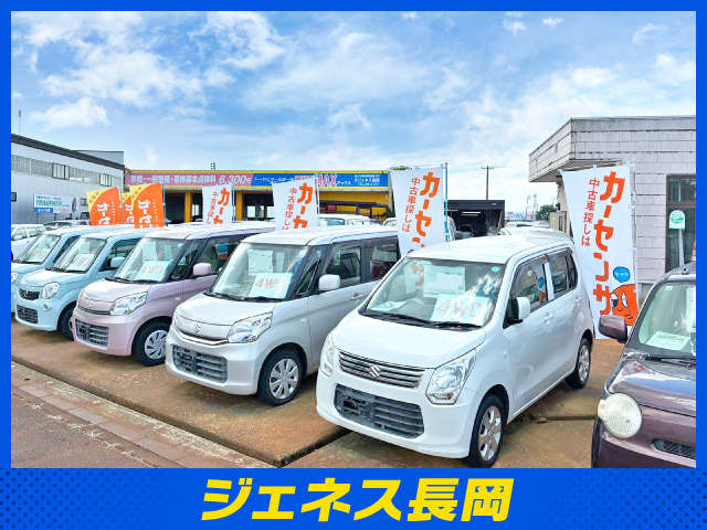 ジェネス長岡