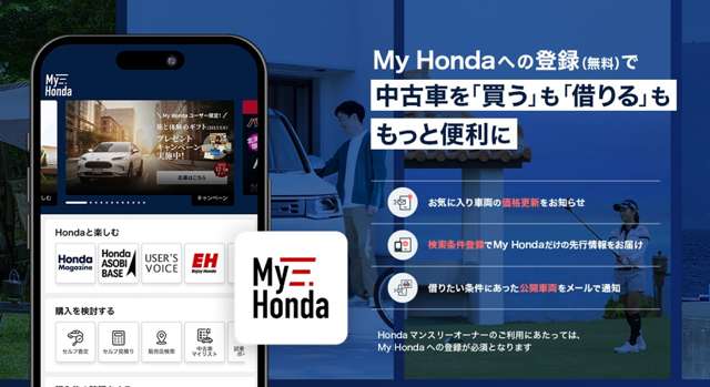 株式会社ホンダカーズ博多 苅田店