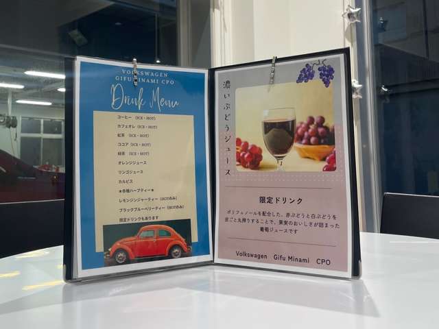 ファーレン東岐阜(株) Volkswagen岐阜南認定中古車センター