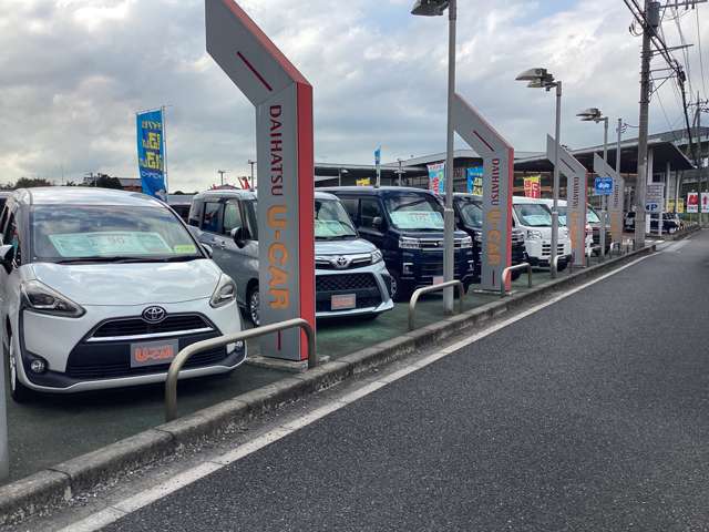 埼玉ダイハツ販売 久喜インター店