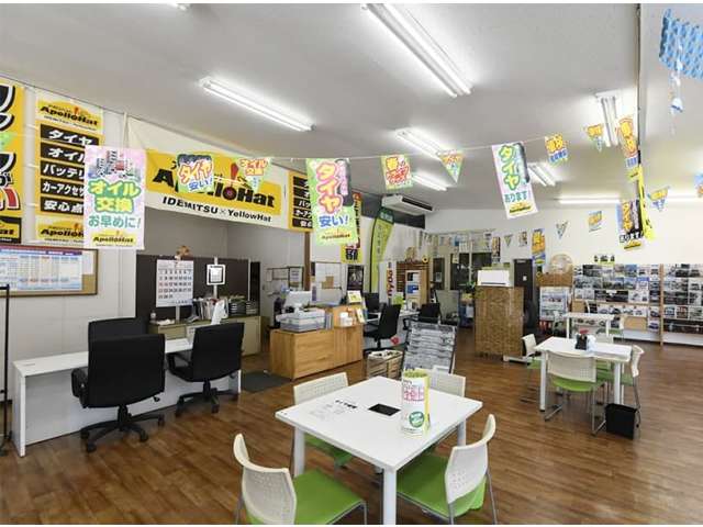 有限会社 窪田モータース