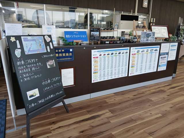 ネッツトヨタ鹿児島 谷山店