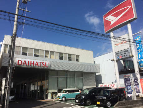 愛媛ダイハツ販売 宇和島店