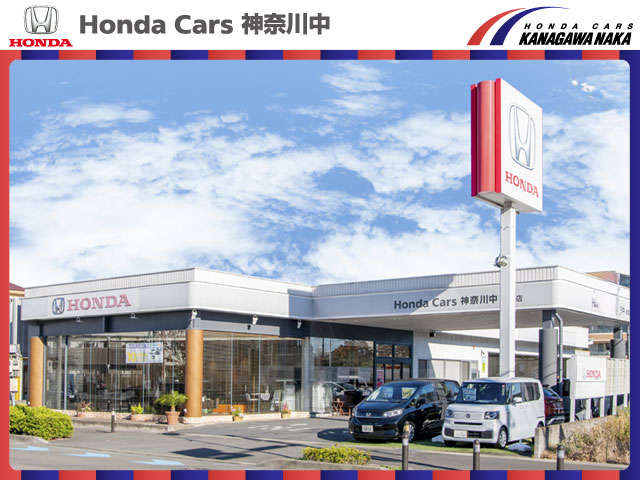 ホンダカーズ神奈川中株式会社 多摩店