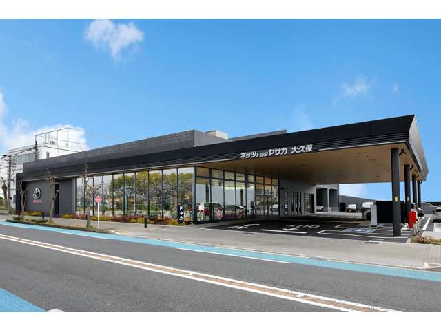 ネッツトヨタヤサカ(株) 大久保店
