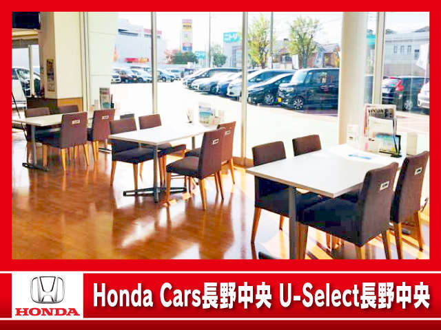 (株)ホンダカーズ長野中央 U-Select長野中央