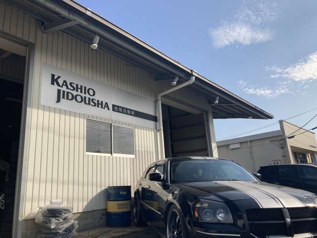 柏尾自動車