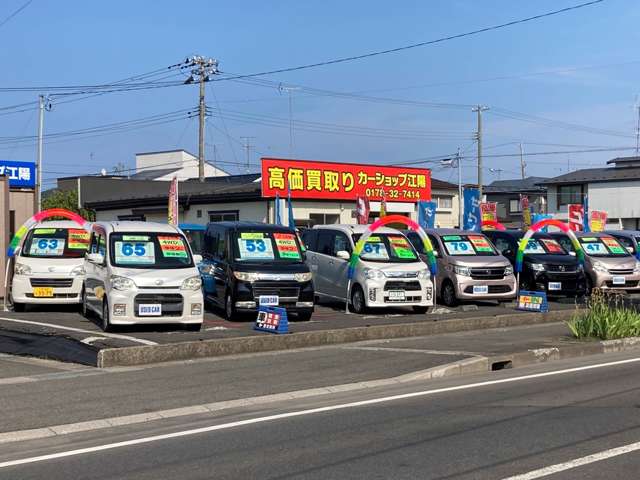 カーショップ江陽
