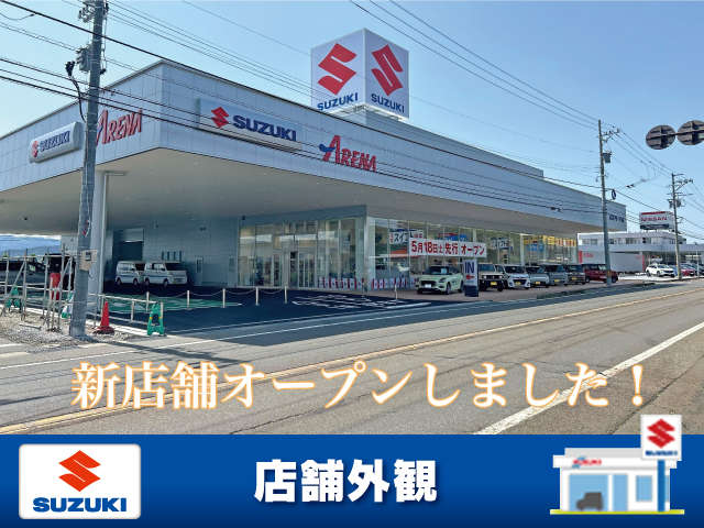 (株)スズキ自販北陸 スズキアリーナ今市
