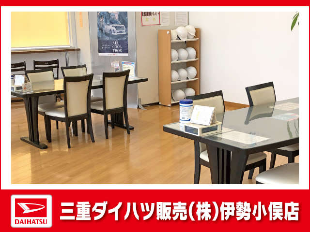 三重ダイハツ販売(株) 伊勢小俣店