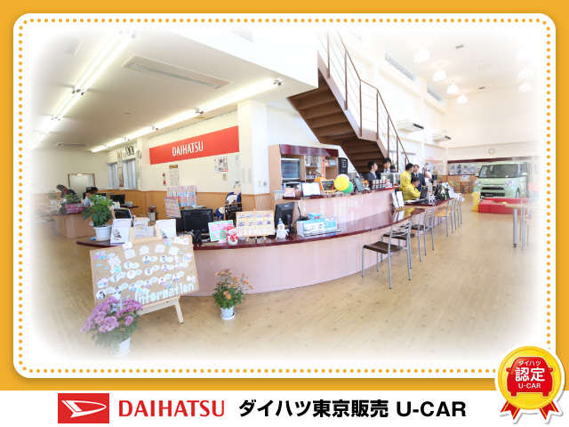ダイハツ東京販売 町田金森