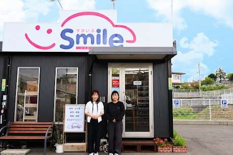 Smile(すまいる)