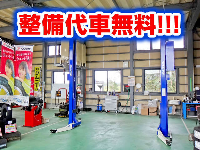 博栄モータース 聖籠インター店