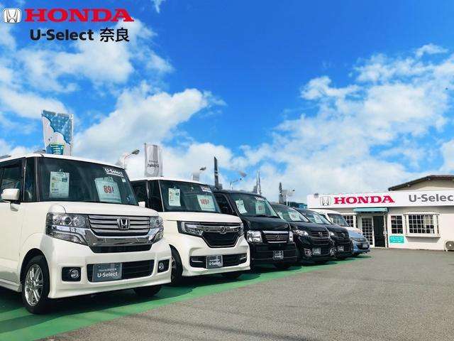 ホンダカーズ南近畿奈良 U-Select奈良 (Honda認定中古車取扱店)