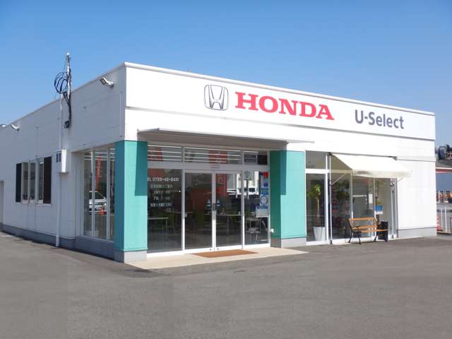 ホンダカーズ大阪 U-Select泉大津 (Honda認定中古車取扱店)