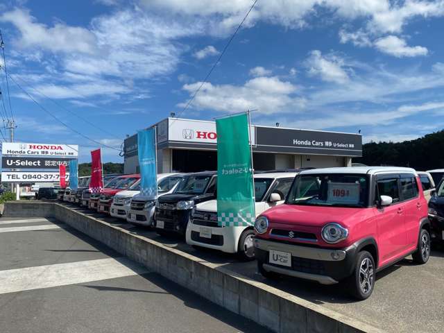 株式会社ホンダカーズ博多 宗像東郷店