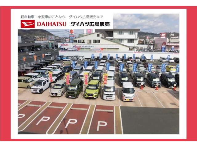 ダイハツ広島販売 蔵王店