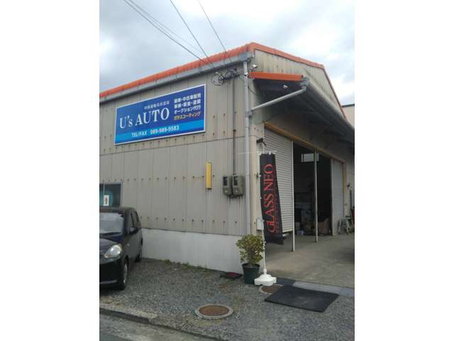 U’S AUTO