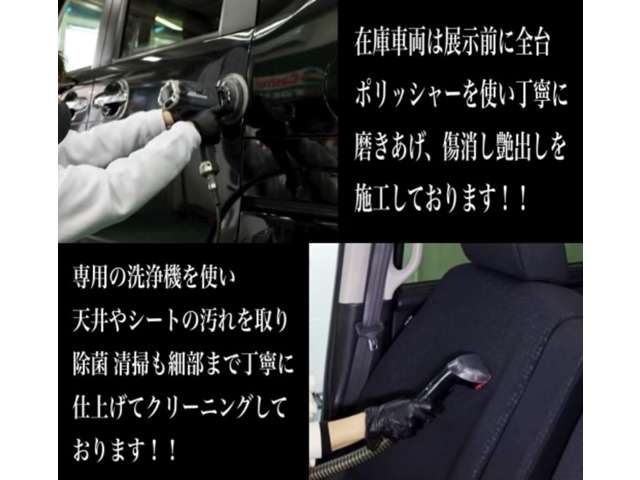 Auto Bright