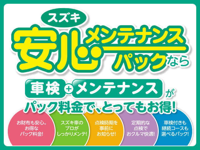 (株)スズキ自販和歌山 スズキアリーナ打田