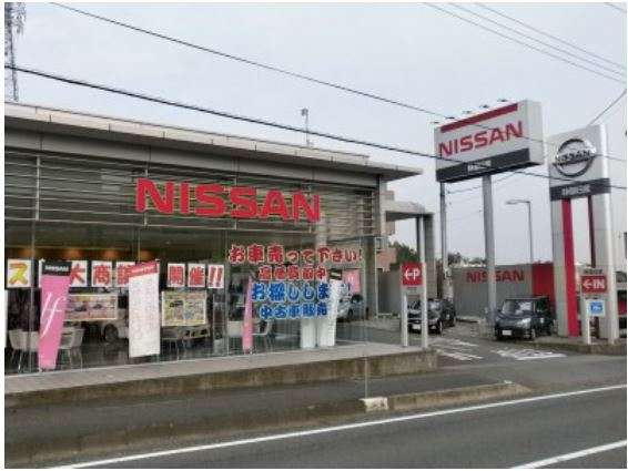静岡日産自動車(株) 富士宮店