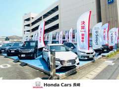 ホンダカーズ長崎 時津日並店