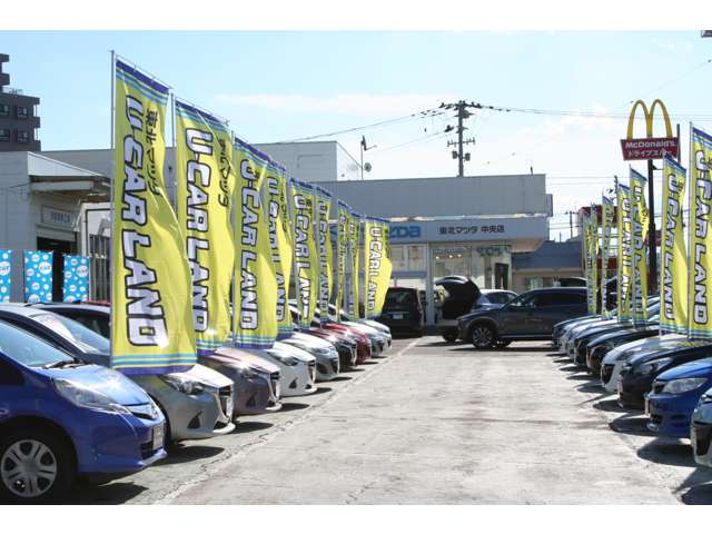 (株)東北マツダ 秋田本店ユーカーランド