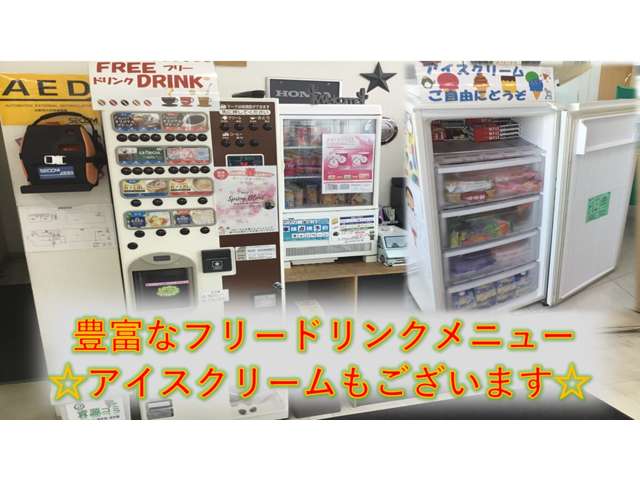 ホンダカーズ兵庫 U-Select明石 (Honda認定中古車取扱店)