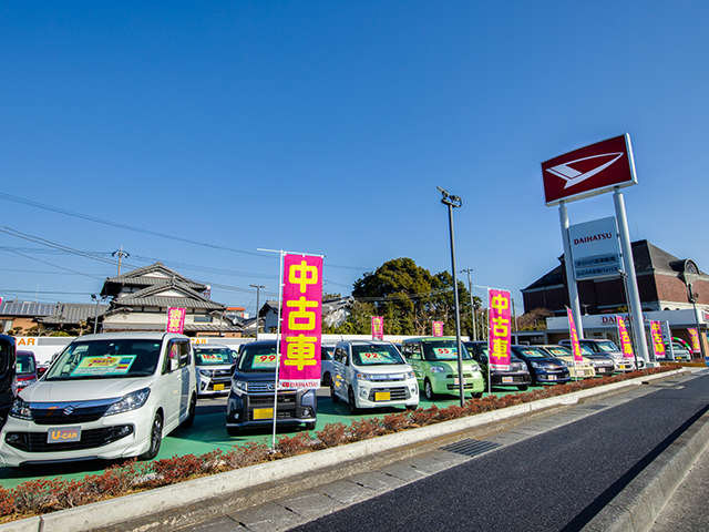 ダイハツ沼津販売株式会社 沼津バイパス店中古車センター