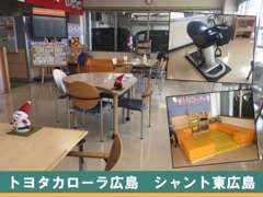 トヨタカローラ広島 シャント東広島