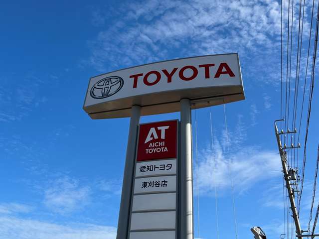 愛知トヨタ 東刈谷店