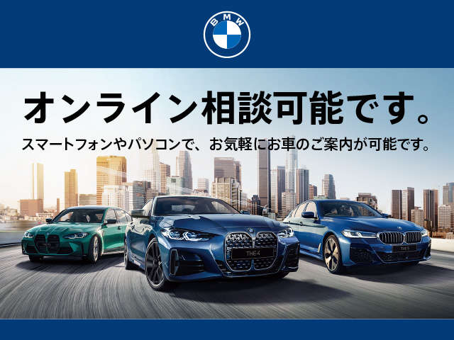 Shizuoka BMW BMW Premium Selection 焼津