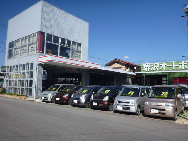 堺澤オートボデー
